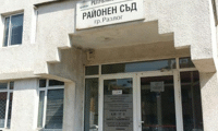 Прокуратурата