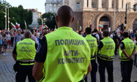 МВР