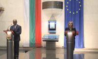 Прокуратурата