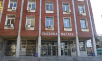 Жена е осъдена за купуване на гласове по бързо производство на Районна прокуратура-Плевен Прокуратурата