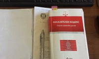 Прокуратурата