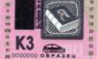 АПИ