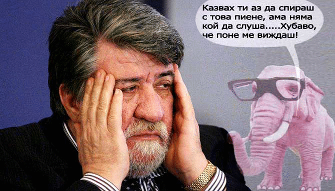 Божидар и Вежди откриват Светия Граал?