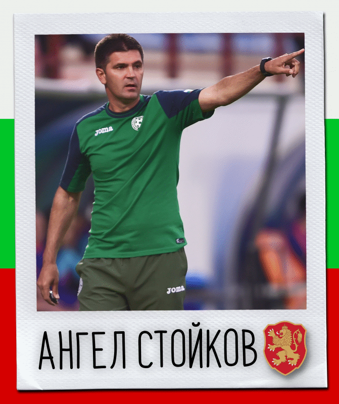 Честит рожден ден на Ангел Стойков
