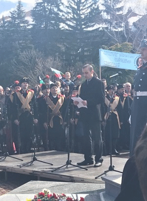 Честит празник, България!