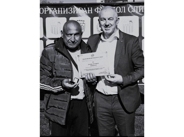 Напусна ни Демир Демирев