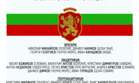 БФС