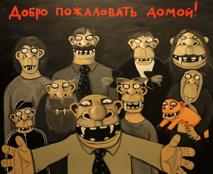 Гнилата сельодка