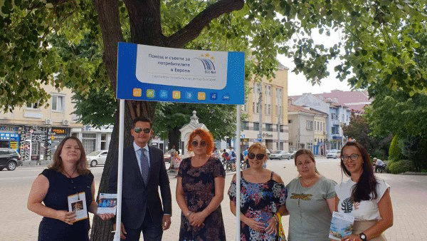 Oткриване на мобилна приемна в сряда в Казанлък на комисията и Европейски потребителски център, който функционира към нея.