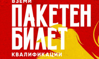 БФС