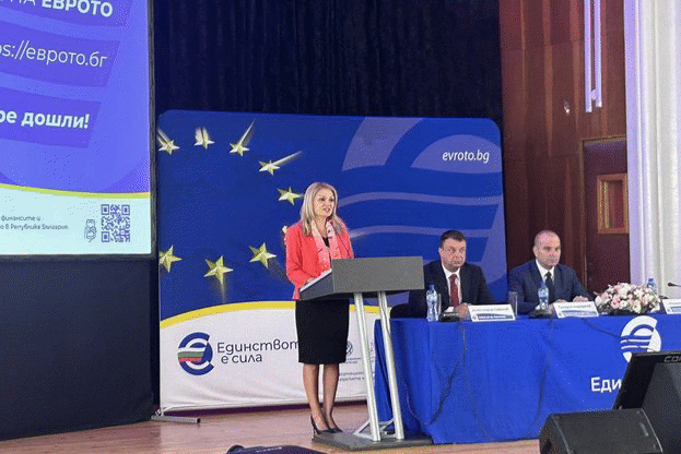 Заместник-министър Василева: Въвеждането на еврото няма да се отрази на финансирането по европейските програми в сектор „Земеделие“