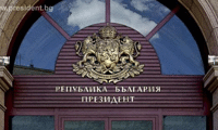 Президентството
