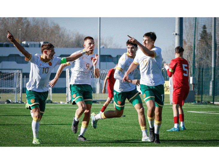 България U16 с категоричен успех над Сърбия