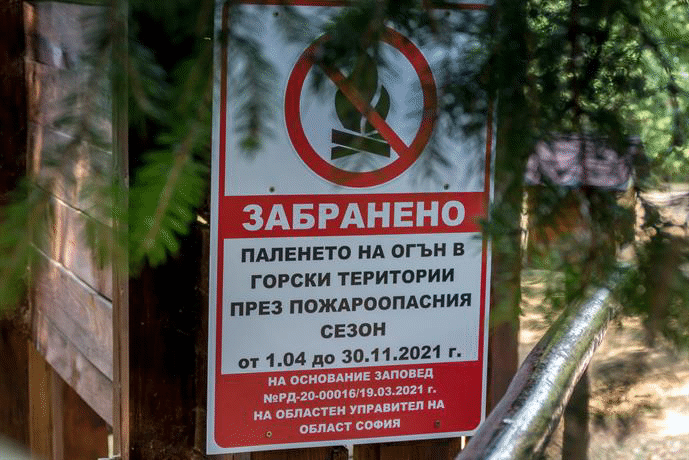 Продължават проверките за спазване на правилата за пожарна безопасност