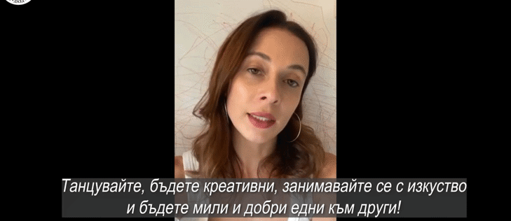 Актрисата Весела Бабинова: Насилието, физическата и вербалната агресия не се проява на сила!