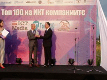 5,5 млрд. долара са очакваните приходи в ИКТ сектора през 2016 г.