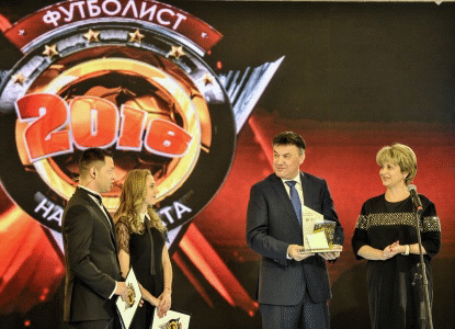 Президентът на БФС Борислав Михайлов бе отличен с награда за развитие