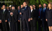 Президентството
