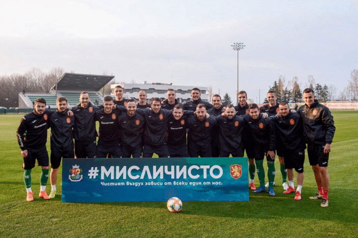 Българският национален отбор подкрепя каузата на Столична община #МислиЧисто
