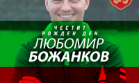 БФС