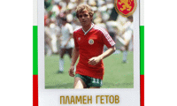 БФС