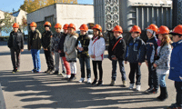 Електрохолд