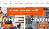Електрохолд