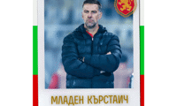 БФС