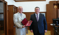 Прокуратурата