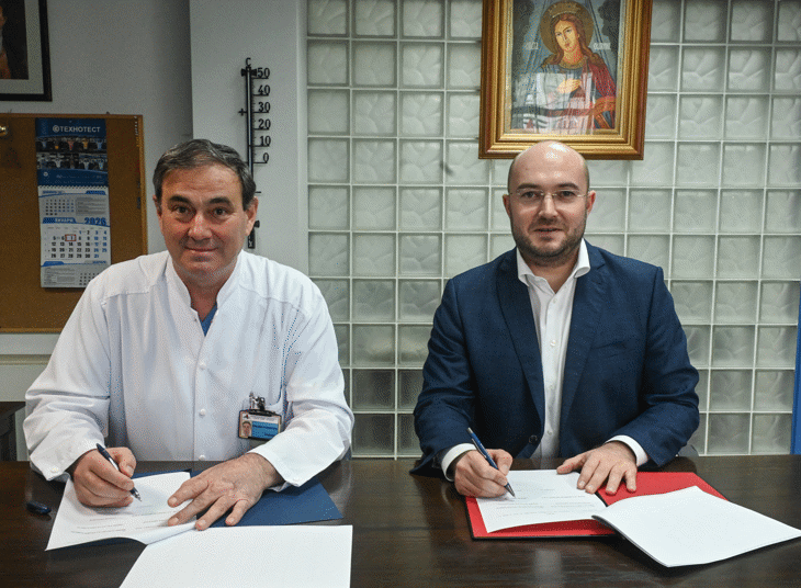 Министерството на правосъдието подписа меморандум с болница „Света Екатерина”