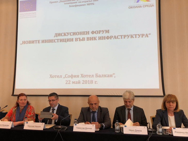 2,3 млрд. лв. ще бъдат инвестирани в сектор „Води“ по ОПОС 2014-2020 г.