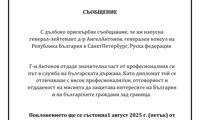 МВнР