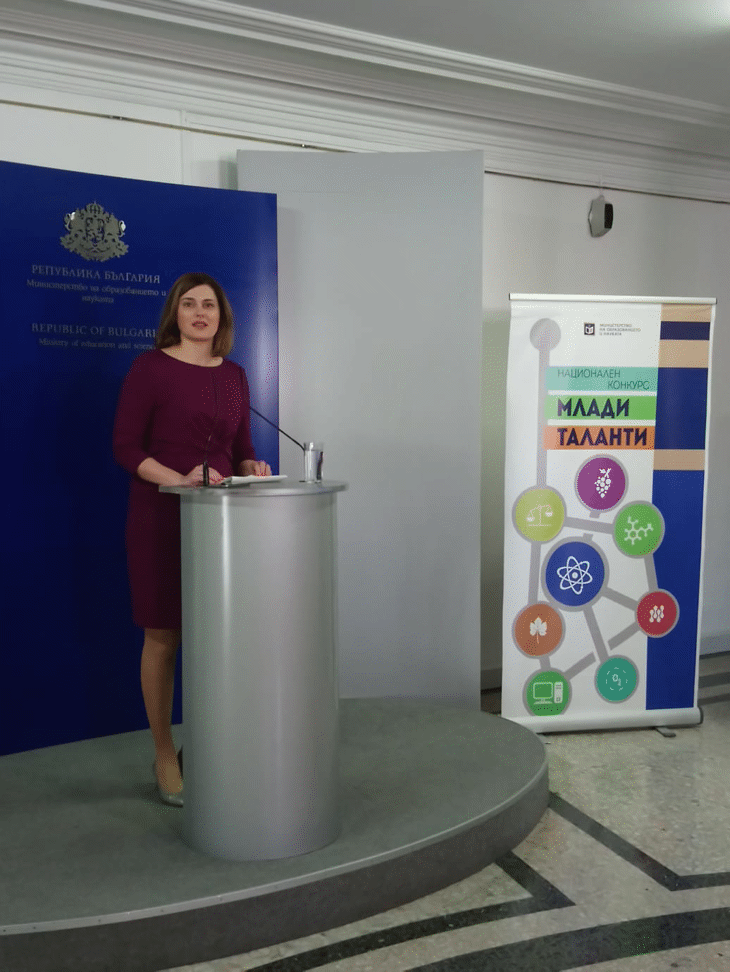 Заместник-Министър Карина Ангелиева Награди Младите Таланти На България В Областта На Науката