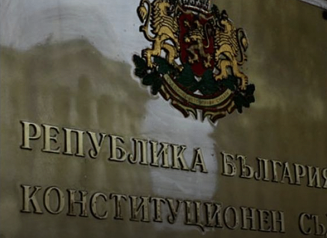 Според КС разпоредби в НК и ЗДвП противоречат на Конституцията