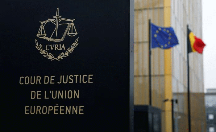 Започва процедура за избор на съдии в Общия съд на Европейския съюз от България