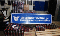 Митниците
