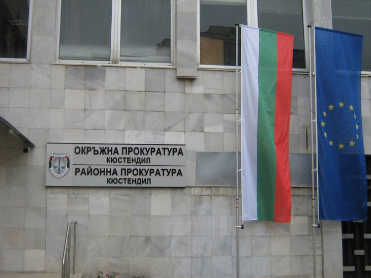 Окръжна прокуратура – Кюстендил внесе искане за постоянна мярка за неотклонение спрямо турски гражданин, задържан за пренасяне през границата на близо 95 килограма канабис