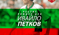 БФС