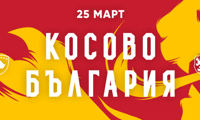 БФС
