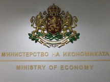 Напредък по антикризисните икономически мерки изпълнявани от Министерството на икономиката за преодоляване на негативните ефекти от пандемията върху българската икономика за периода от 20 ноември до 04 декември 2020 г.