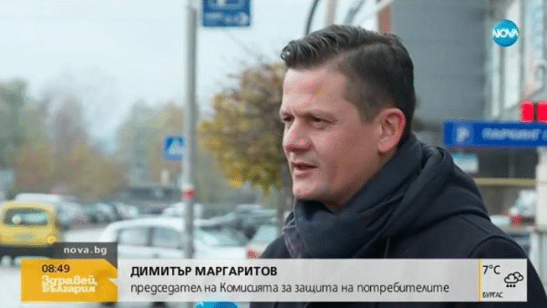 Има ли изкуствени завишения на цените в последните дни преди голямото намаление за "Черен петък"?