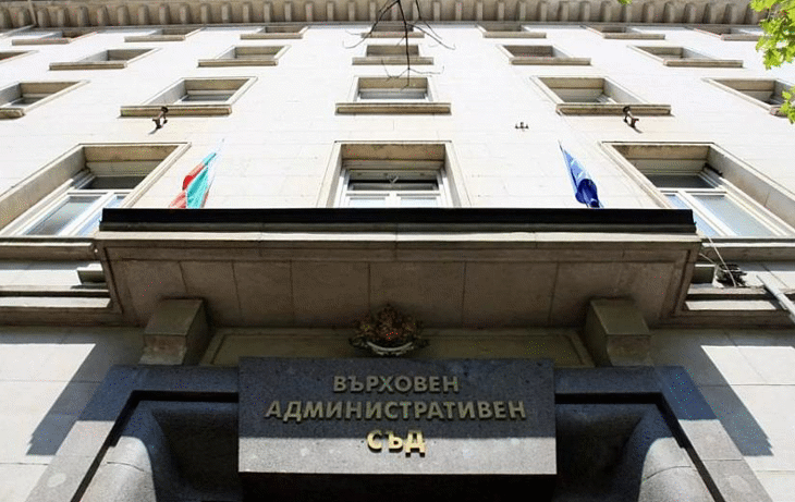 Върховният административен съд с две нови тълкуватели решения