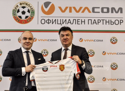 Vivacom became a sponsor of the BFU and the national football team