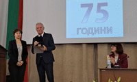 БАН