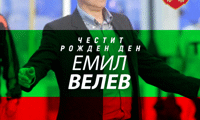 БФС