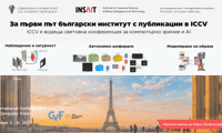 МОН