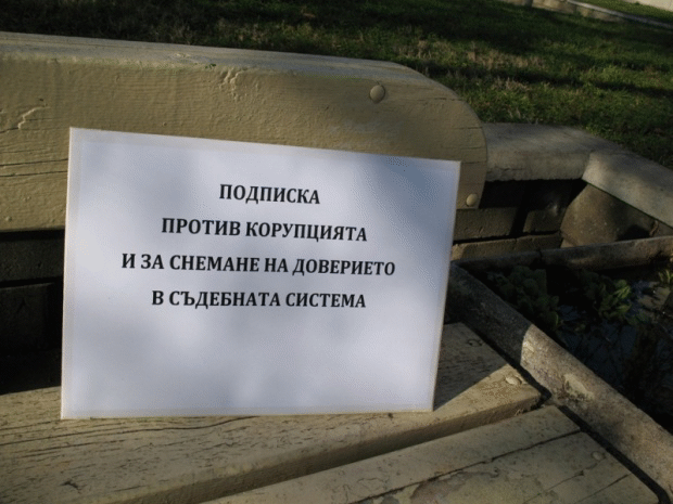 Инвалиди изхвърлени на улицата ще се самозапалят пред Община Бургас