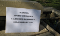 Биволъ