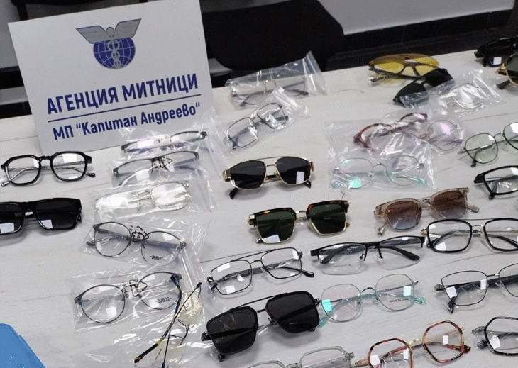 Над 200 000 контрабандни очила задържаха митническите служители на МП Капитан Андреево