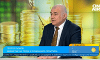 МТСП